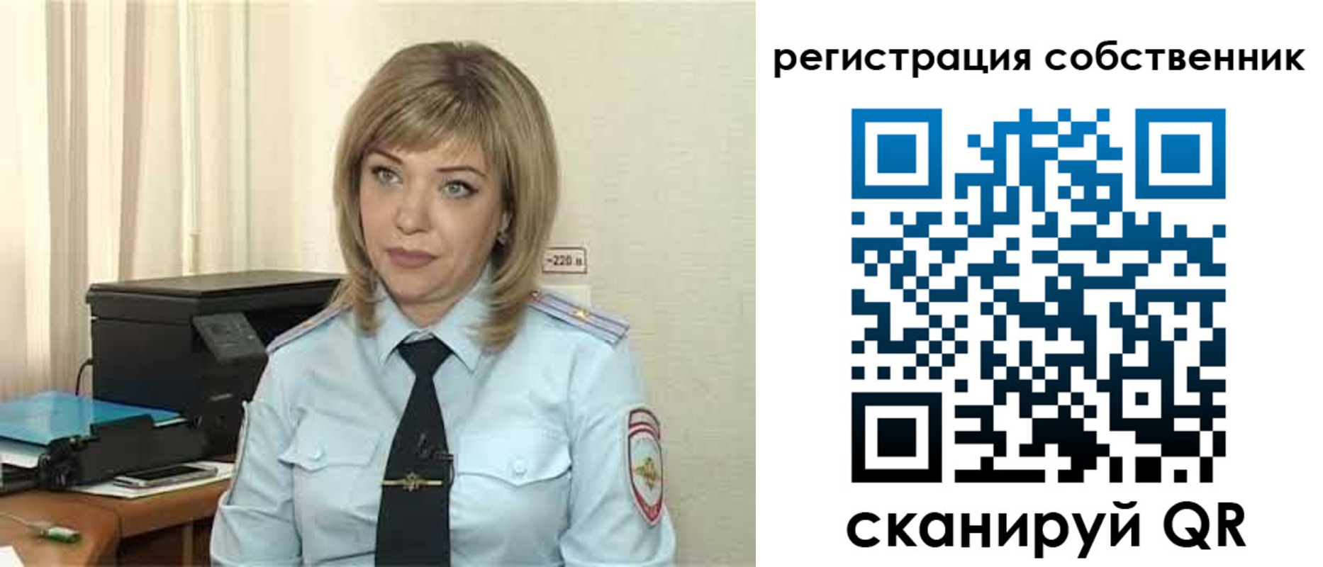 прописка для школы в Апрелевке