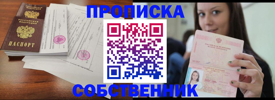 регистрация для дет. сада в Апрелевке