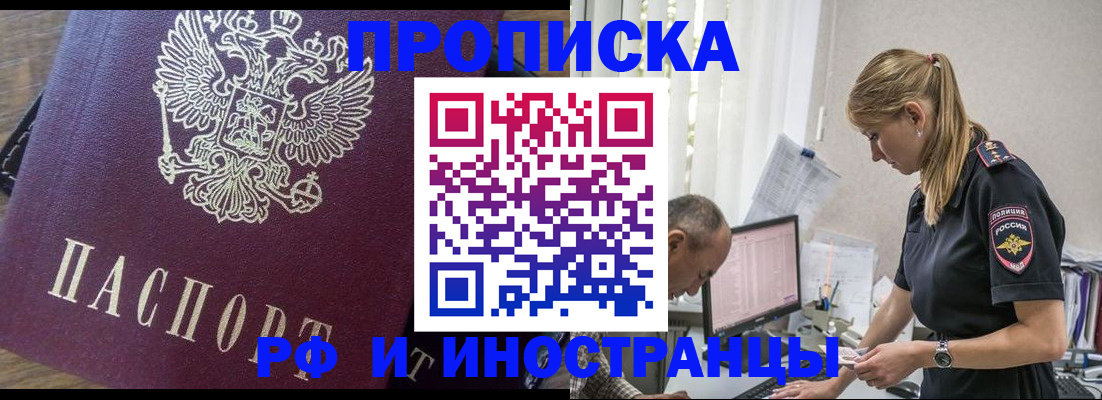 форма 3 в Апрелевке